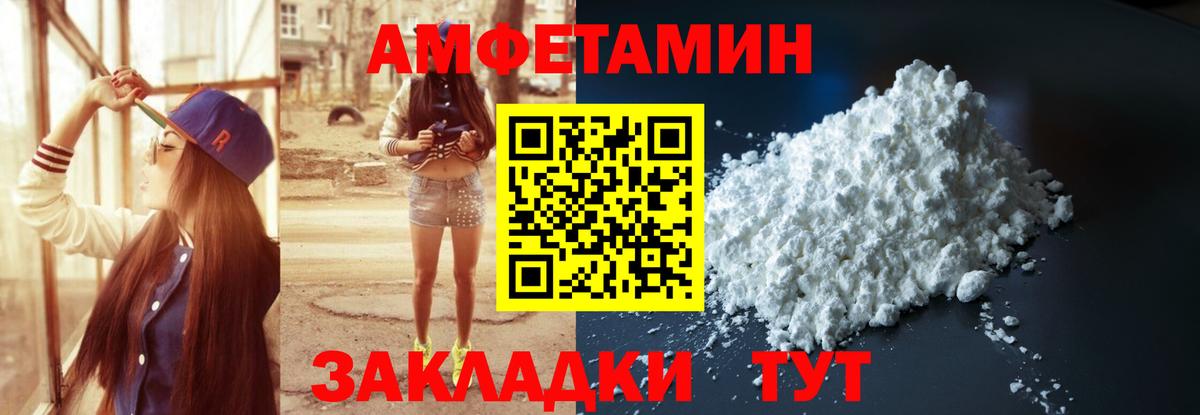 АМФ  Вход с VPN  Шахты  АМФ  АМФ Premium 