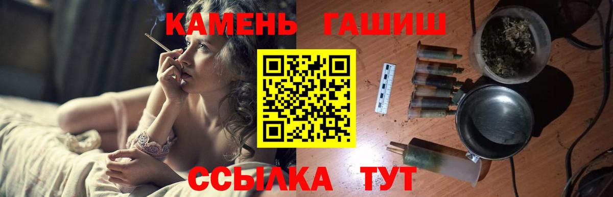 ГАШИШ 40% ТГК Шахты