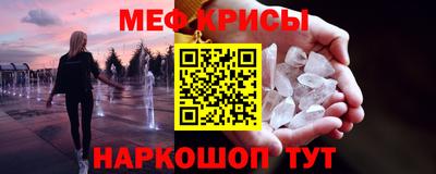 метамфетамин Ливны