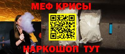 метамфетамин Ливны