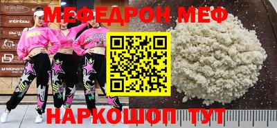 MESCALINE Лесосибирск