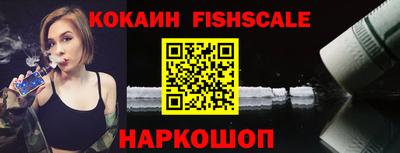MESCALINE Лесосибирск