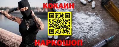 метамфетамин Ливны