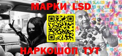 метамфетамин Ливны