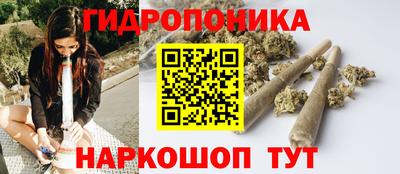 метамфетамин Ливны