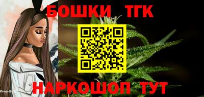 метамфетамин Ливны