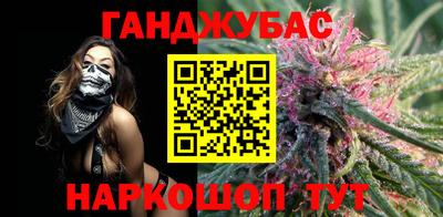 метамфетамин Ливны