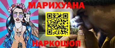 MESCALINE Лесосибирск