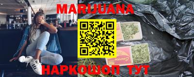 метамфетамин Ливны