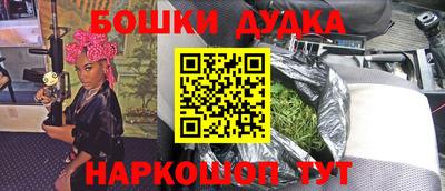 метамфетамин Ливны