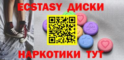 MESCALINE Лесосибирск