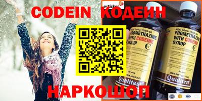 MESCALINE Лесосибирск