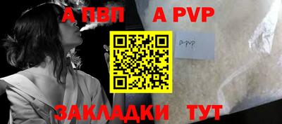 метамфетамин Ливны