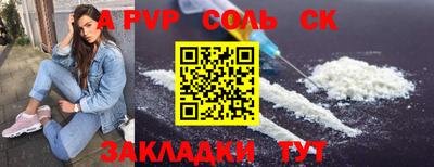 MESCALINE Лесосибирск