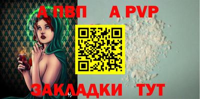 MESCALINE Лесосибирск