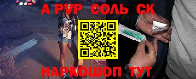 MESCALINE Лесосибирск