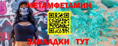 MESCALINE Лесосибирск