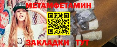 MESCALINE Лесосибирск