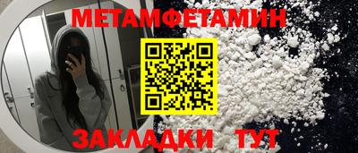 MESCALINE Лесосибирск