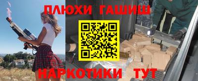 MESCALINE Лесосибирск