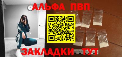 MESCALINE Лесосибирск