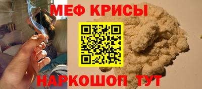 MESCALINE Лесосибирск