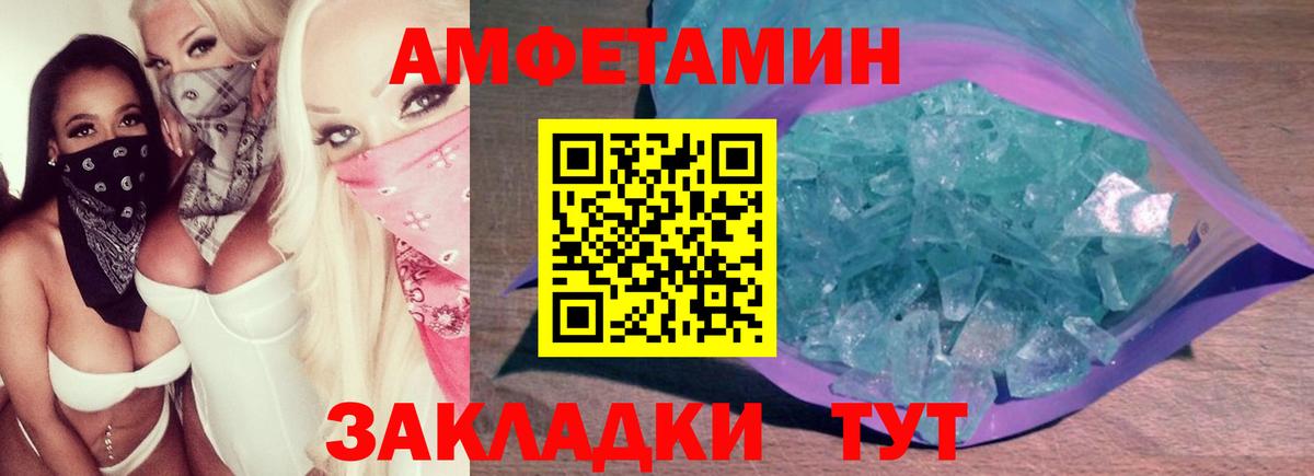 Первитин пудра Шахты