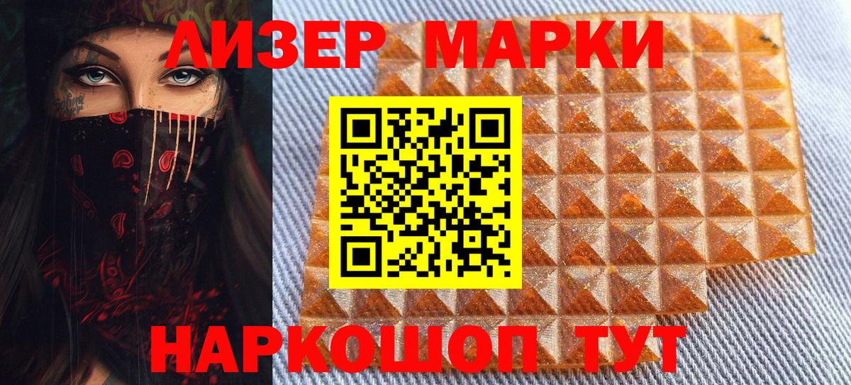 где найти   Марки NBOMe 1,8мг  Вход с VPN  Шахты  Марки NBOMe 1,8мг 