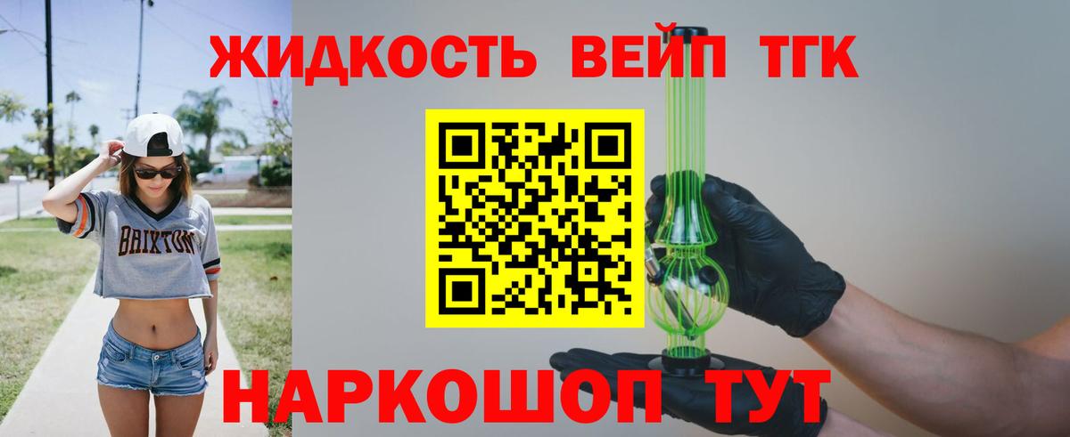 Шахты  OMG как войти  Вход с VPN  ТГК гашишное масло  Дистиллят ТГК Wax 