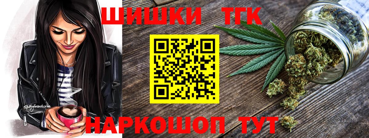 Бошки марихуана семена  Шишки марихуана ГИДРОПОН  Вход с VPN  Шахты  МАРИХУАНА тримм 